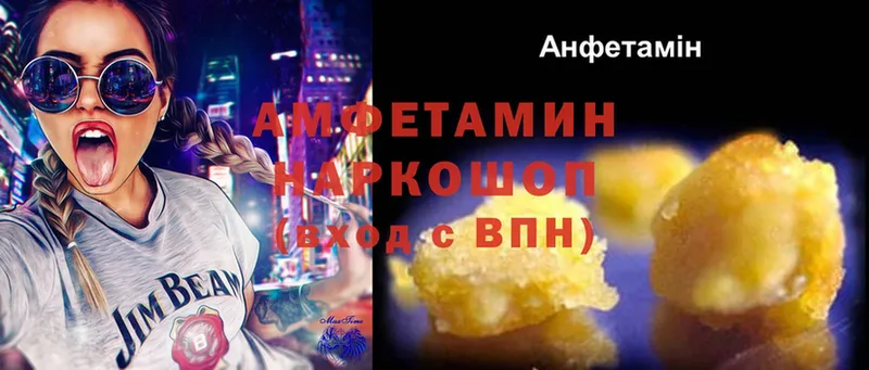 Amphetamine 97%  цены   Жирновск 