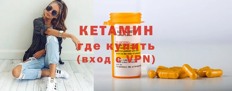 Кетамин ketamine  где купить   Жирновск 