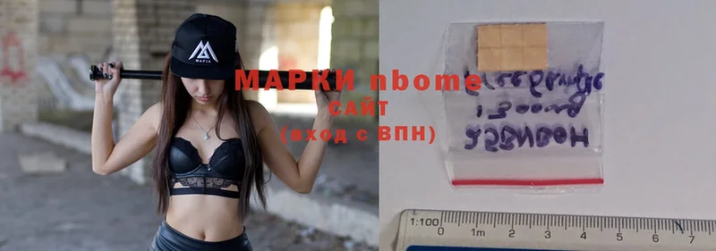 Марки NBOMe 1500мкг  купить наркоту  Жирновск 